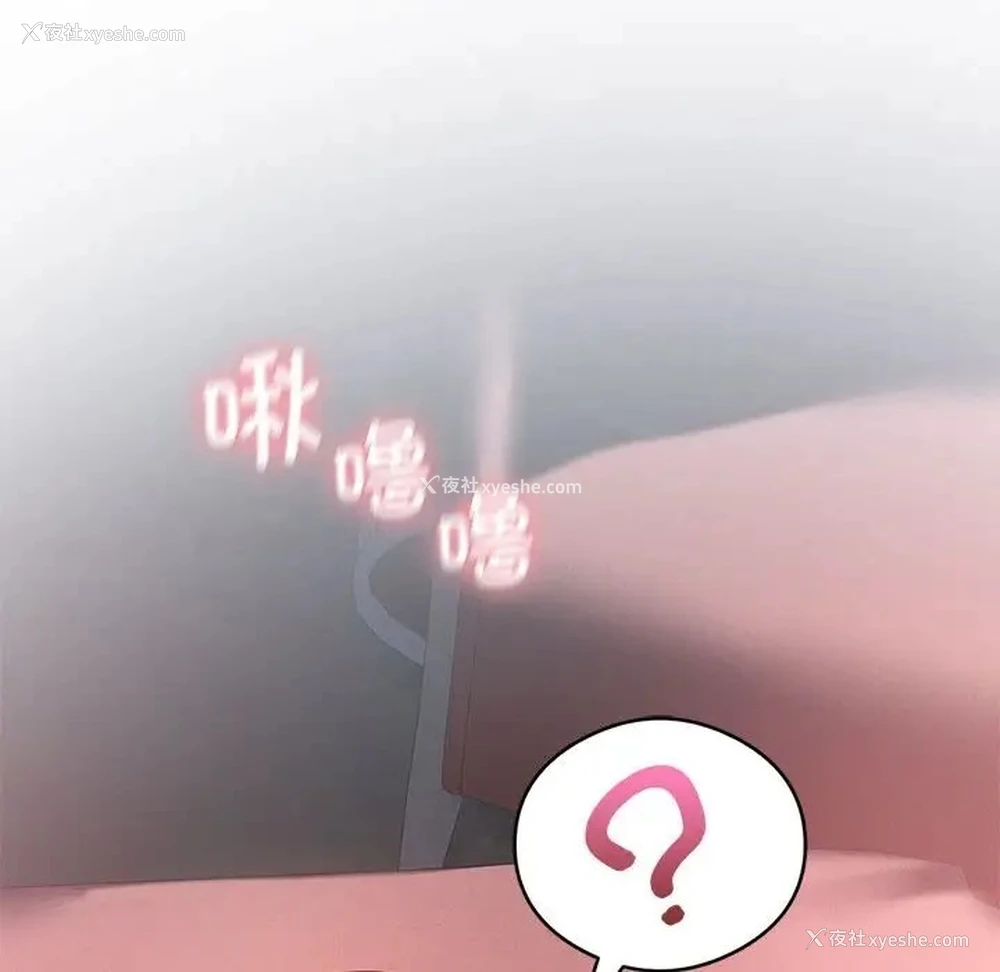 131P - 我靠升级逆袭成为大师