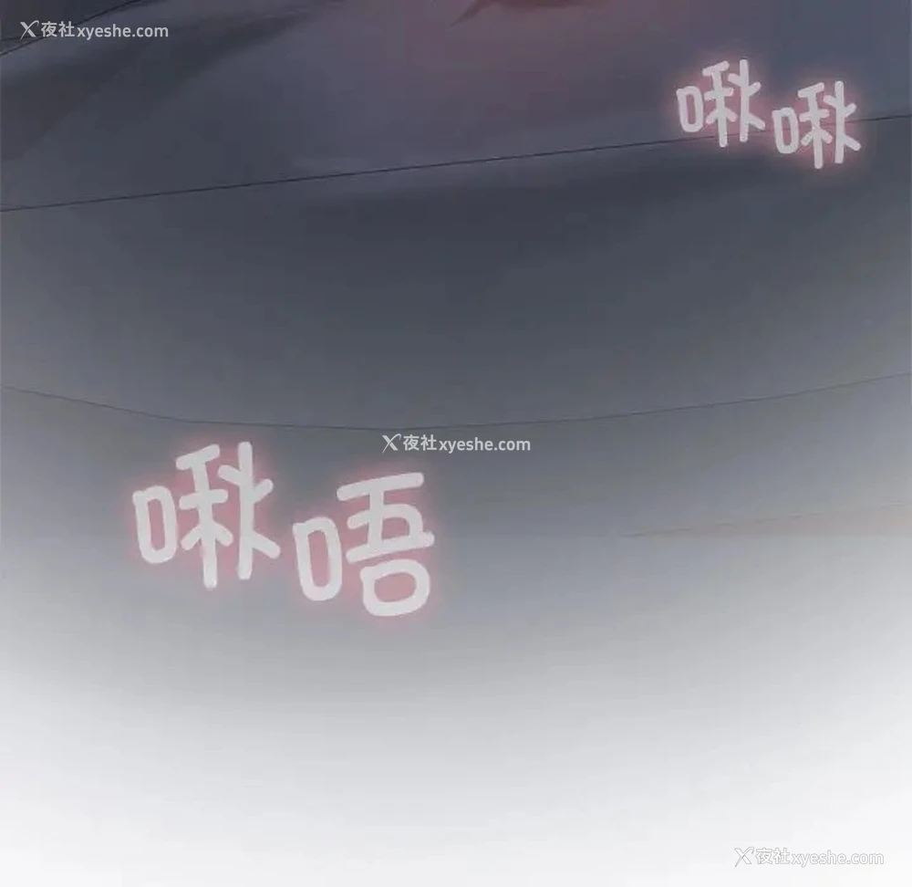 134P - 我靠升级逆袭成为大师