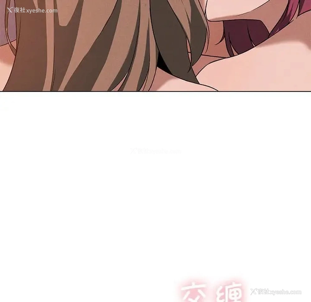 143P - 我靠升级逆袭成为大师