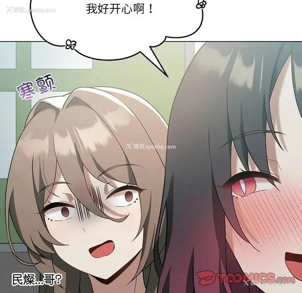 27P - 我靠升级逆袭成为大师