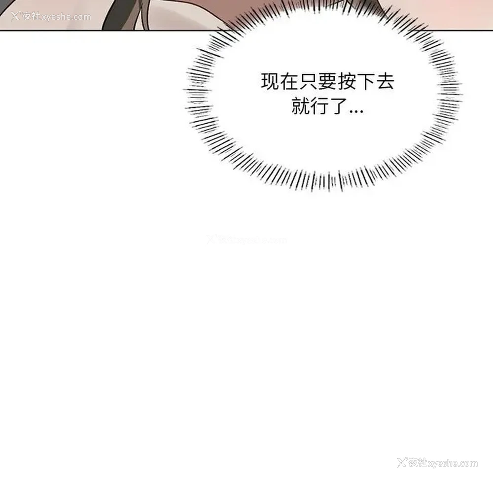 32P - 我靠升级逆袭成为大师