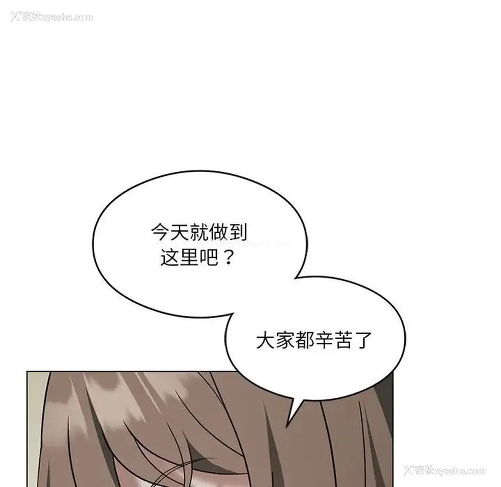 36P - 我靠升级逆袭成为大师