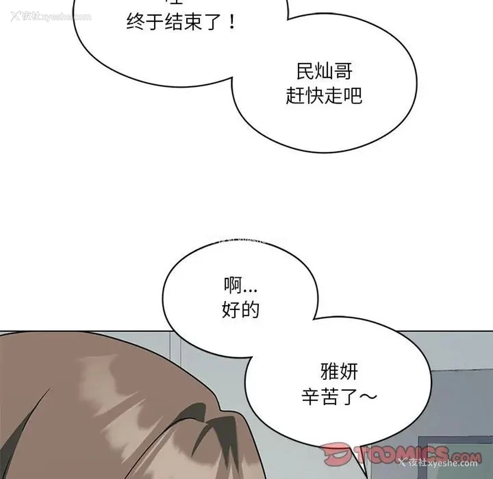 38P - 我靠升级逆袭成为大师