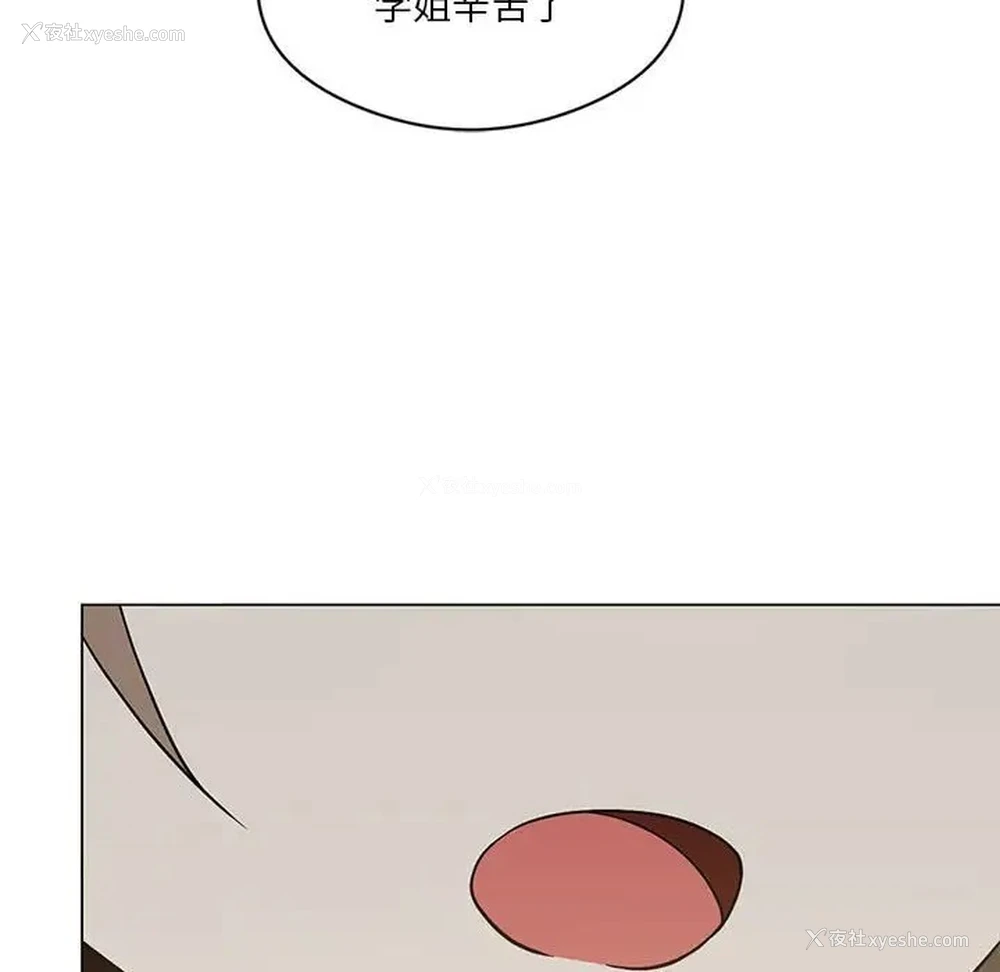 40P - 我靠升级逆袭成为大师