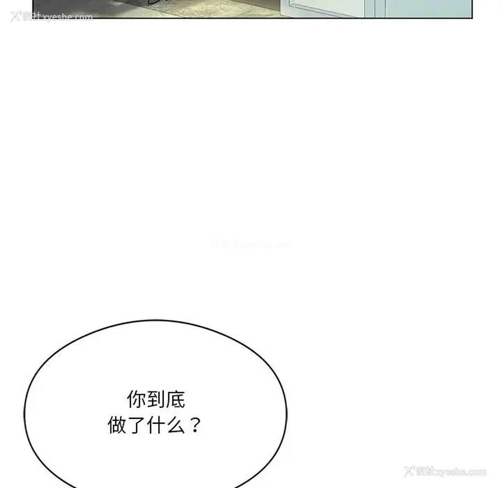 46P - 我靠升级逆袭成为大师