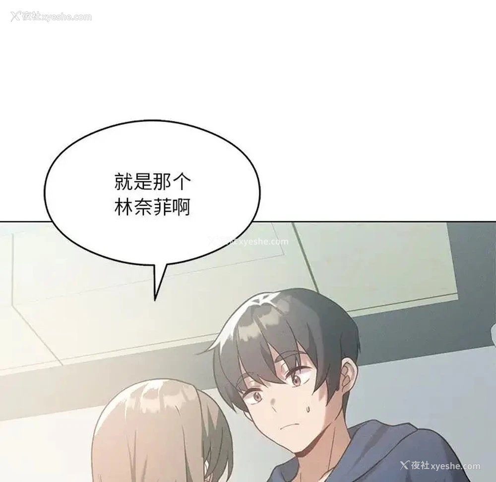 49P - 我靠升级逆袭成为大师