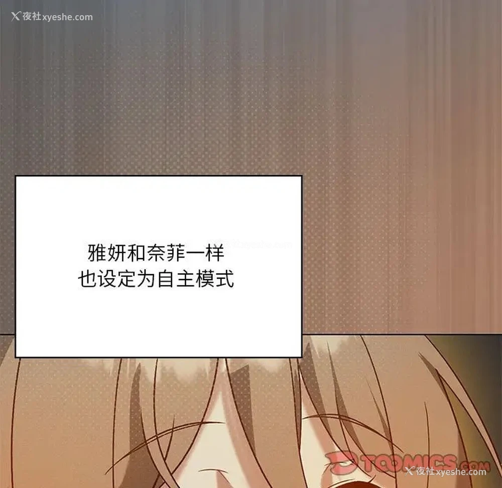 62P - 我靠升级逆袭成为大师
