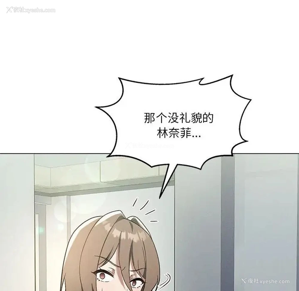72P - 我靠升级逆袭成为大师