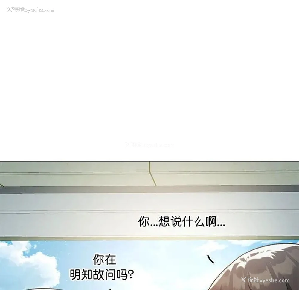 84P - 我靠升级逆袭成为大师