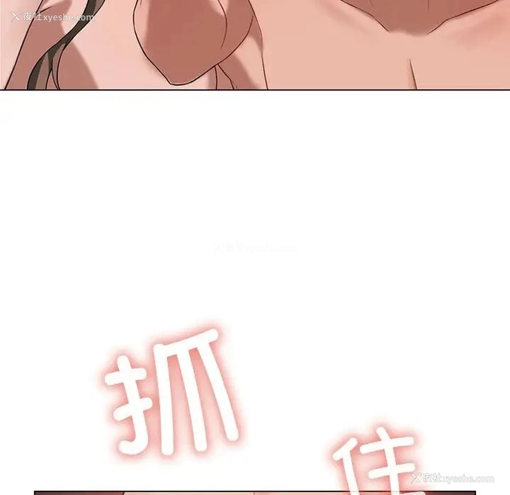 131P - 我靠升级逆袭成为大师