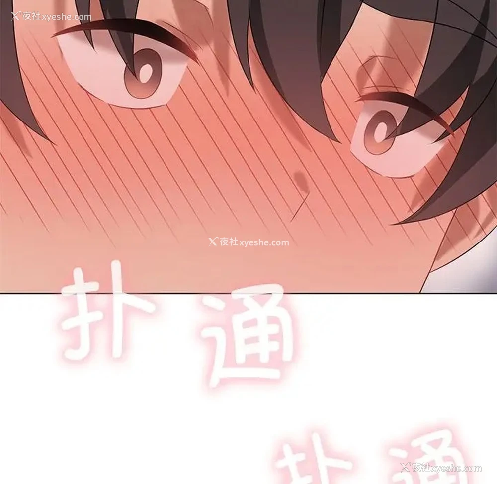 145P - 我靠升级逆袭成为大师