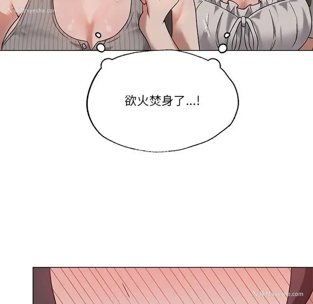 16P - 我靠升级逆袭成为大师
