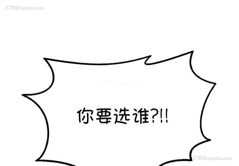 1P - 我靠升级逆袭成为大师