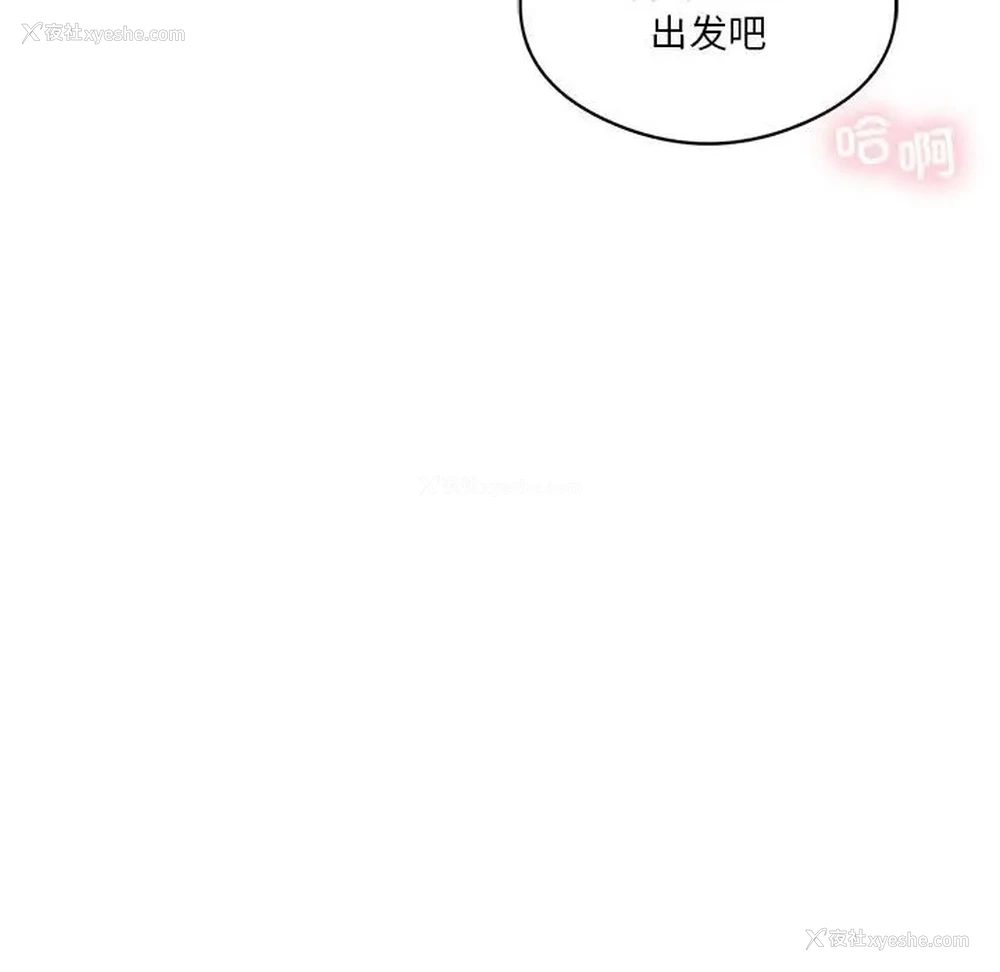 24P - 我靠升级逆袭成为大师