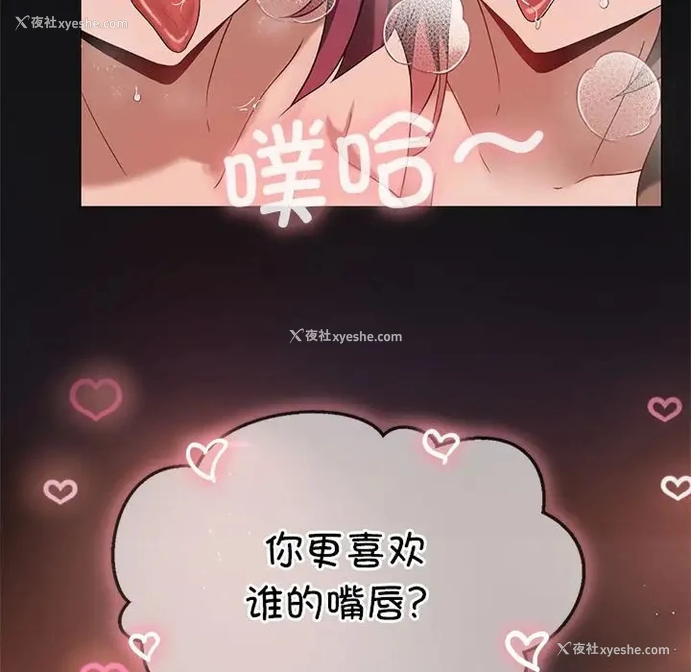 29P - 我靠升级逆袭成为大师