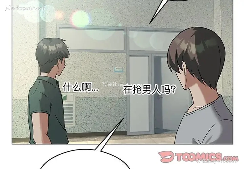 3P - 我靠升级逆袭成为大师