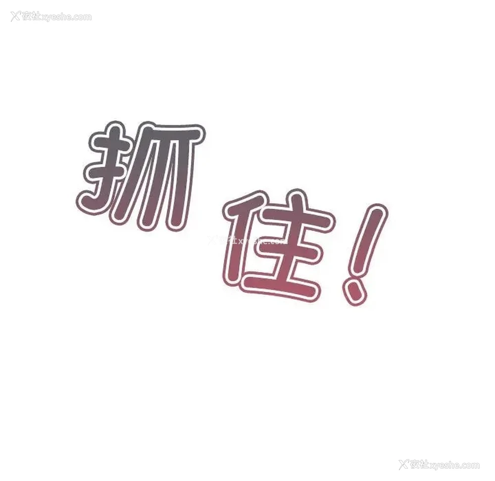 40P - 我靠升级逆袭成为大师