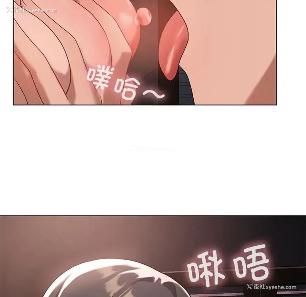 55P - 我靠升级逆袭成为大师