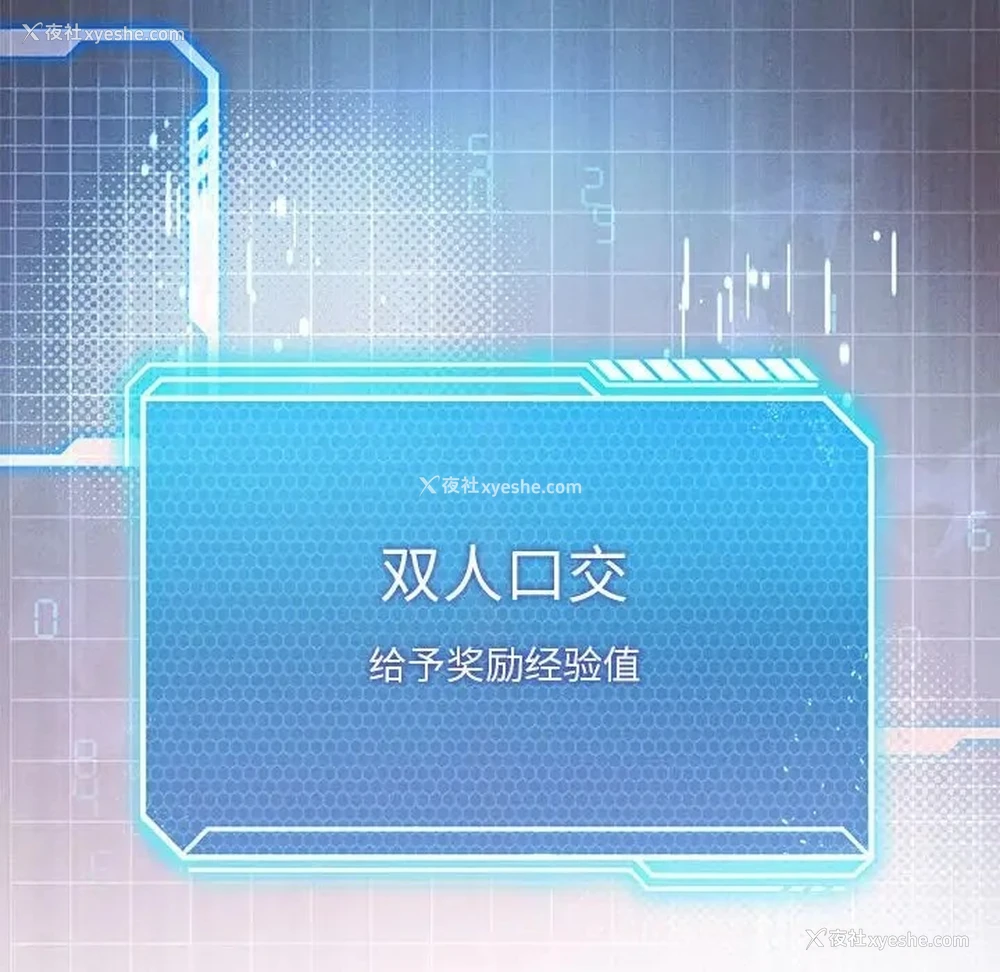 68P - 我靠升级逆袭成为大师