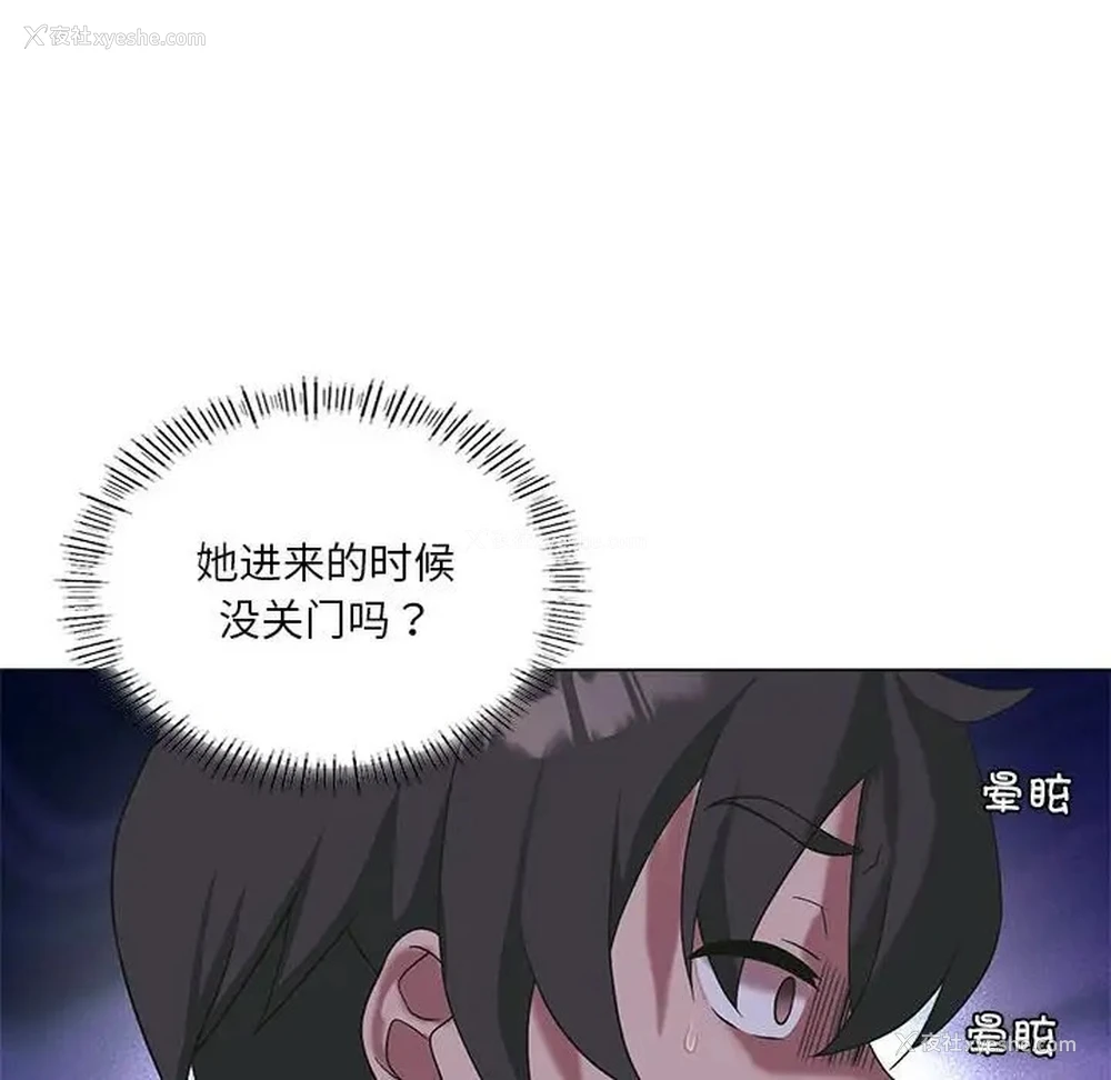6P - 我靠升级逆袭成为大师