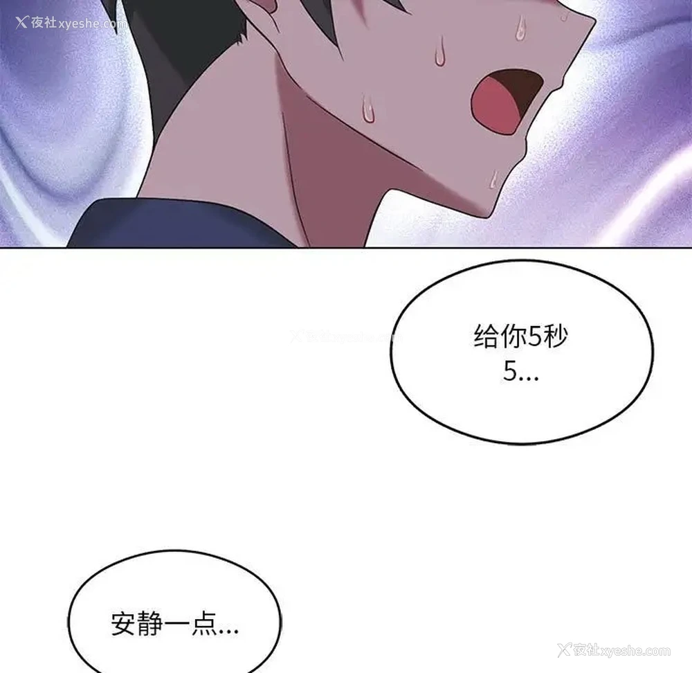 7P - 我靠升级逆袭成为大师