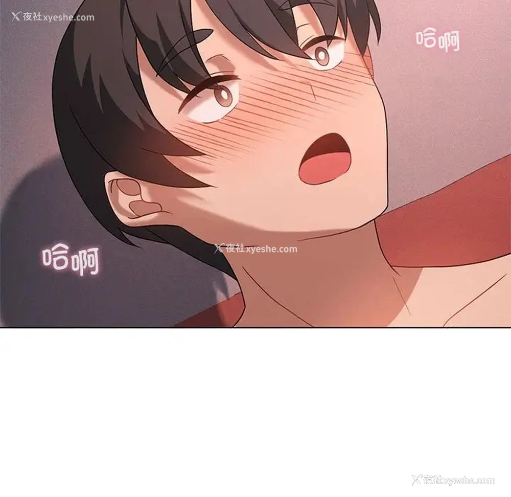 83P - 我靠升级逆袭成为大师