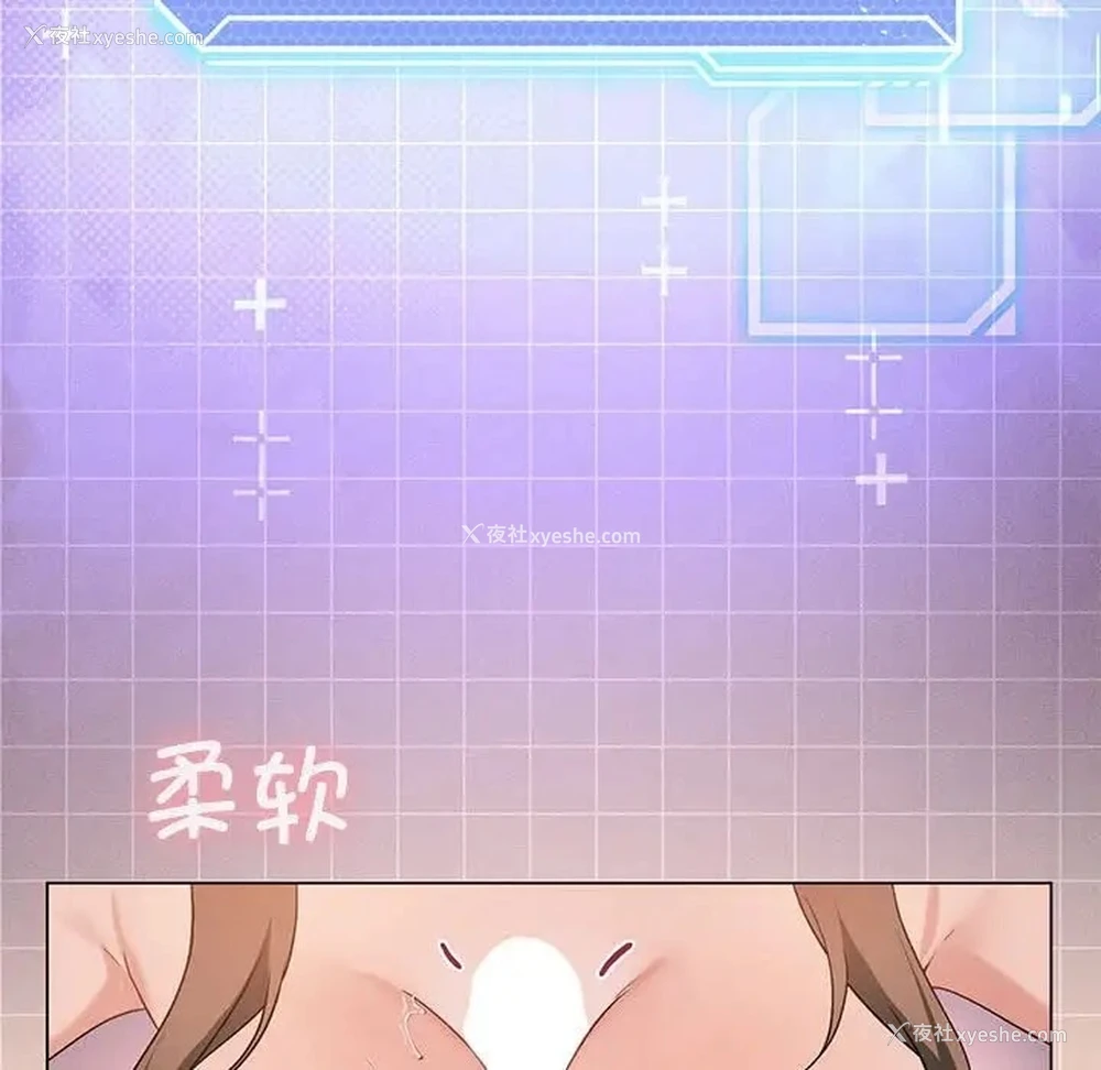 88P - 我靠升级逆袭成为大师