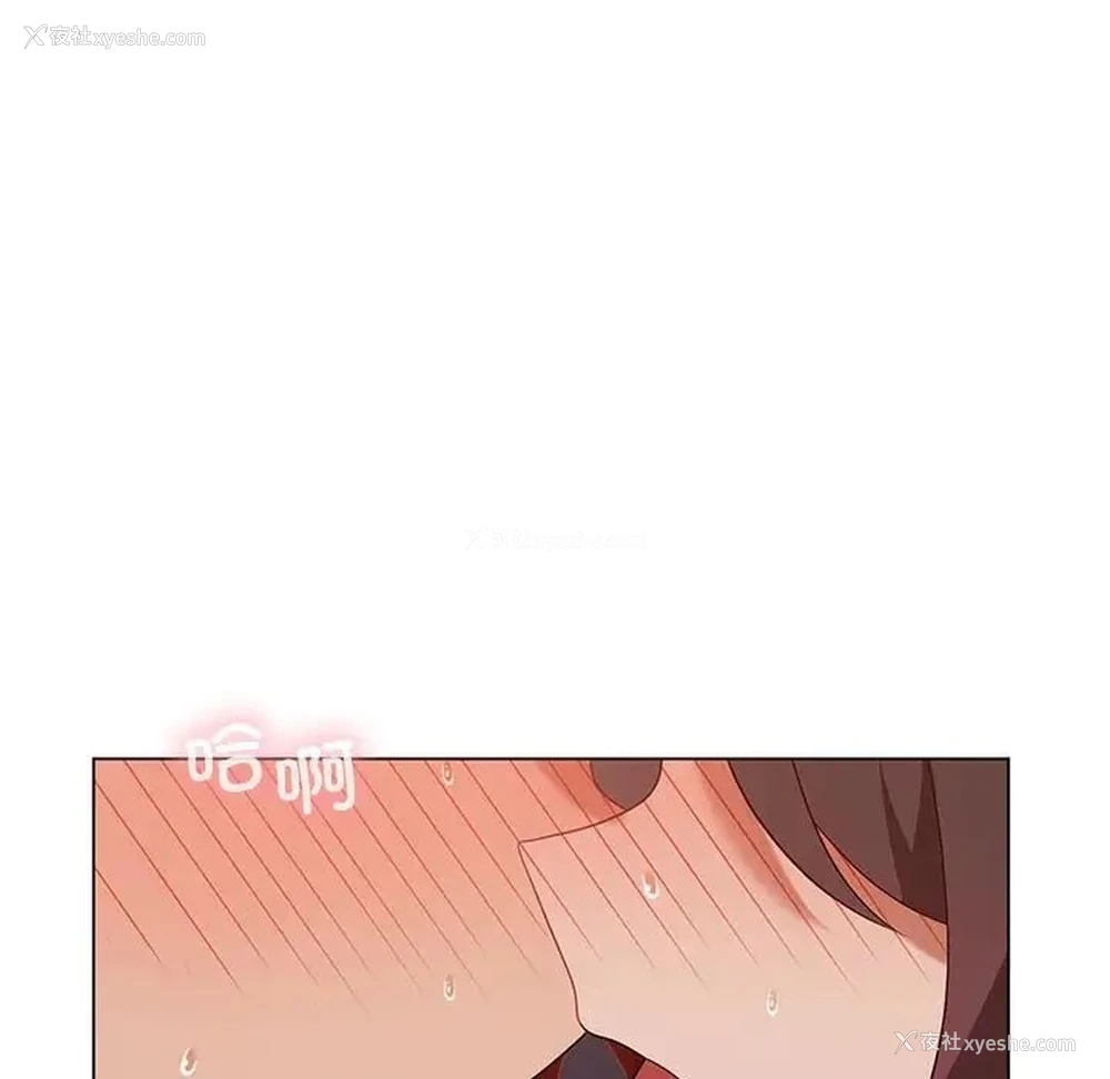 103P - 我靠升级逆袭成为大师