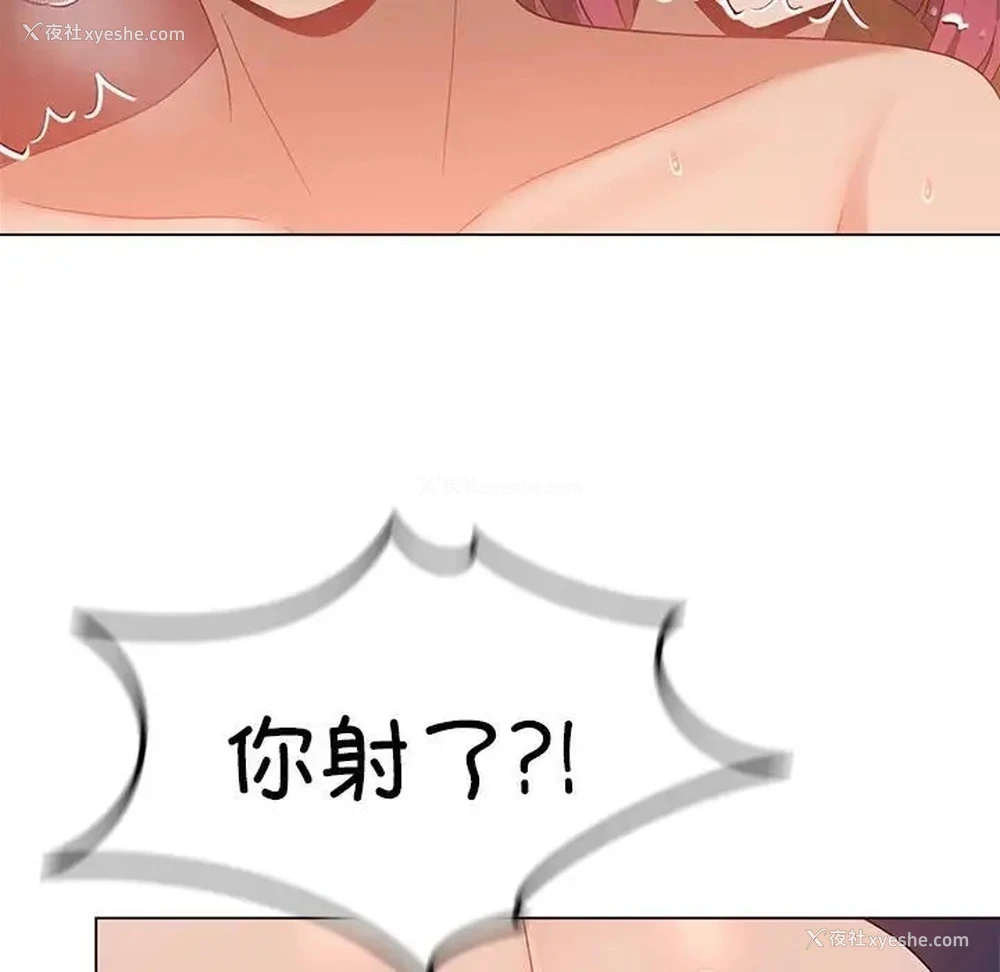 116P - 我靠升级逆袭成为大师