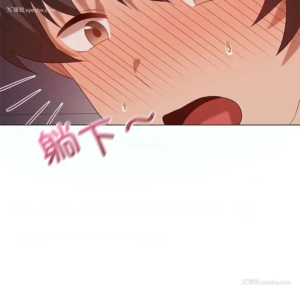 125P - 我靠升级逆袭成为大师