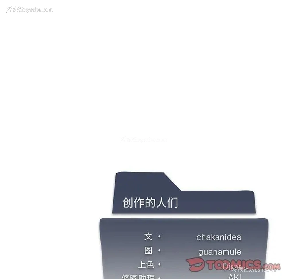 135P - 我靠升级逆袭成为大师