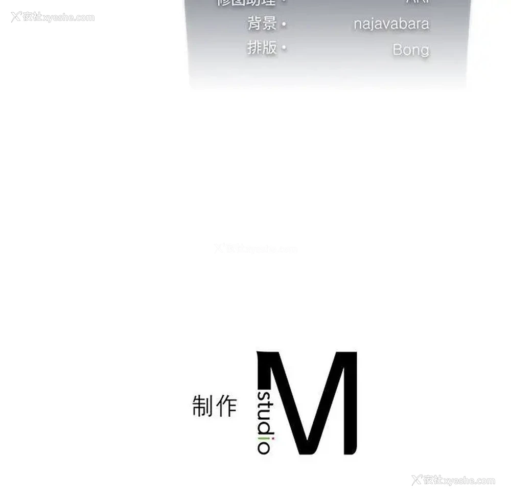 136P - 我靠升级逆袭成为大师