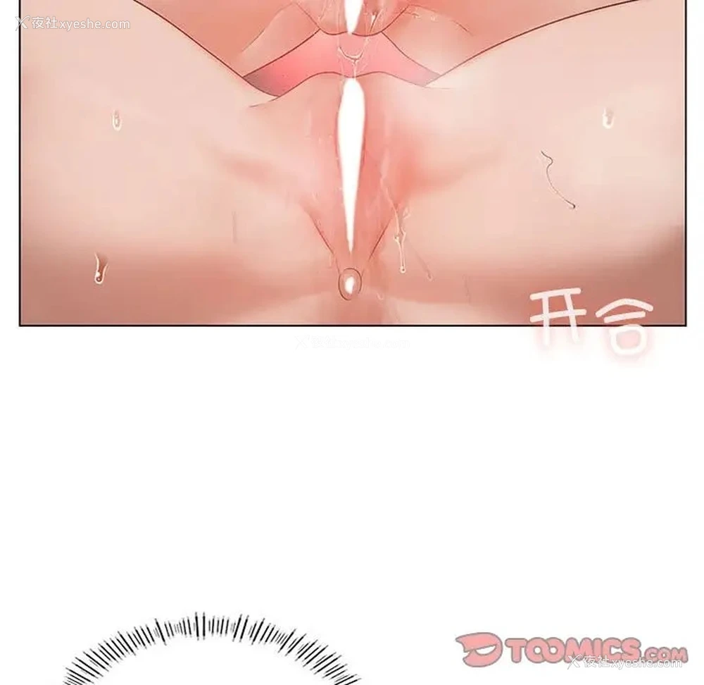 15P - 我靠升级逆袭成为大师