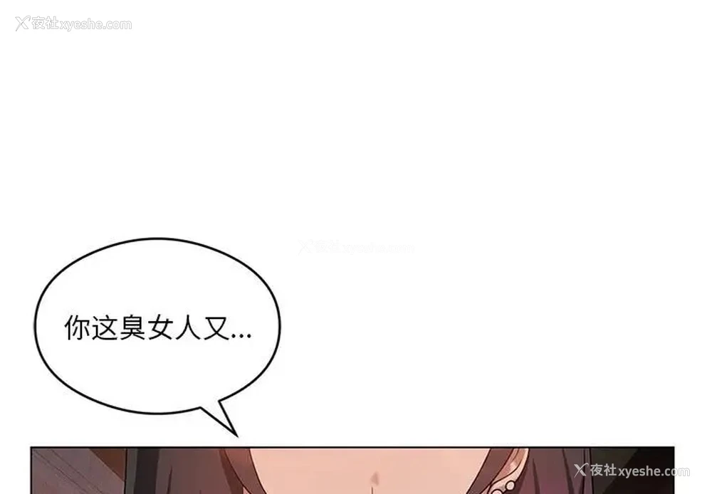 1P - 我靠升级逆袭成为大师