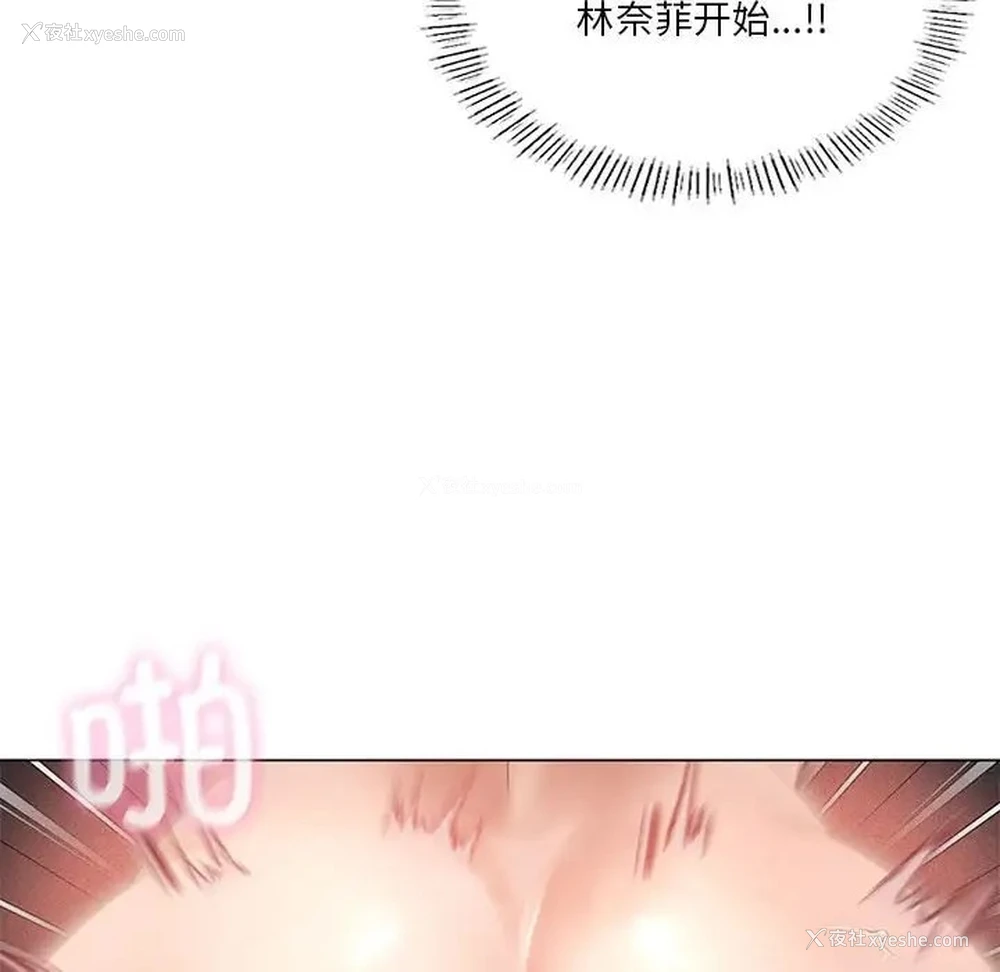 23P - 我靠升级逆袭成为大师