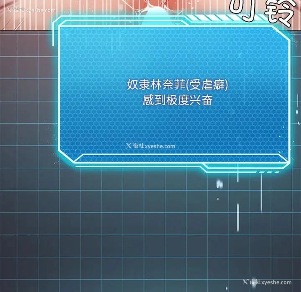 29P - 我靠升级逆袭成为大师