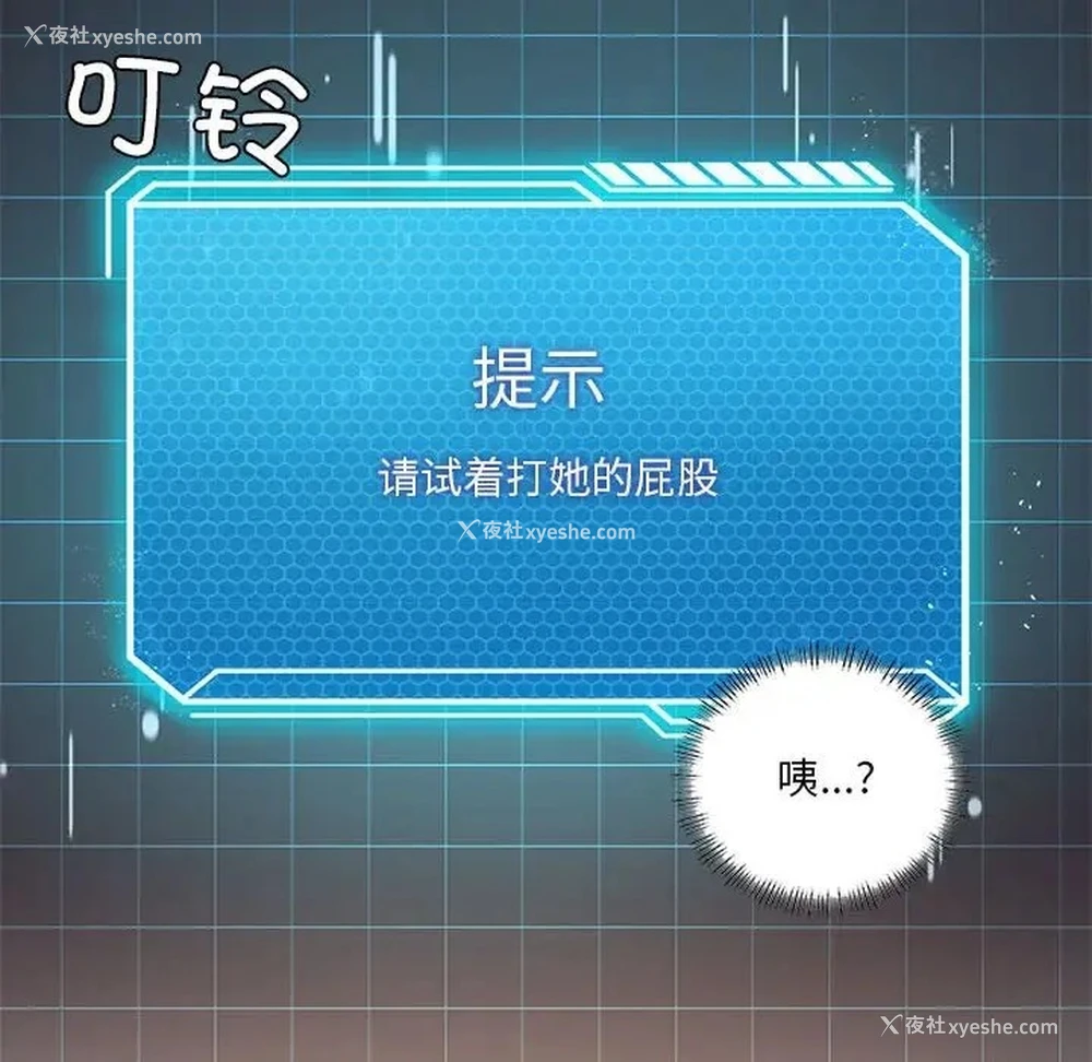 30P - 我靠升级逆袭成为大师