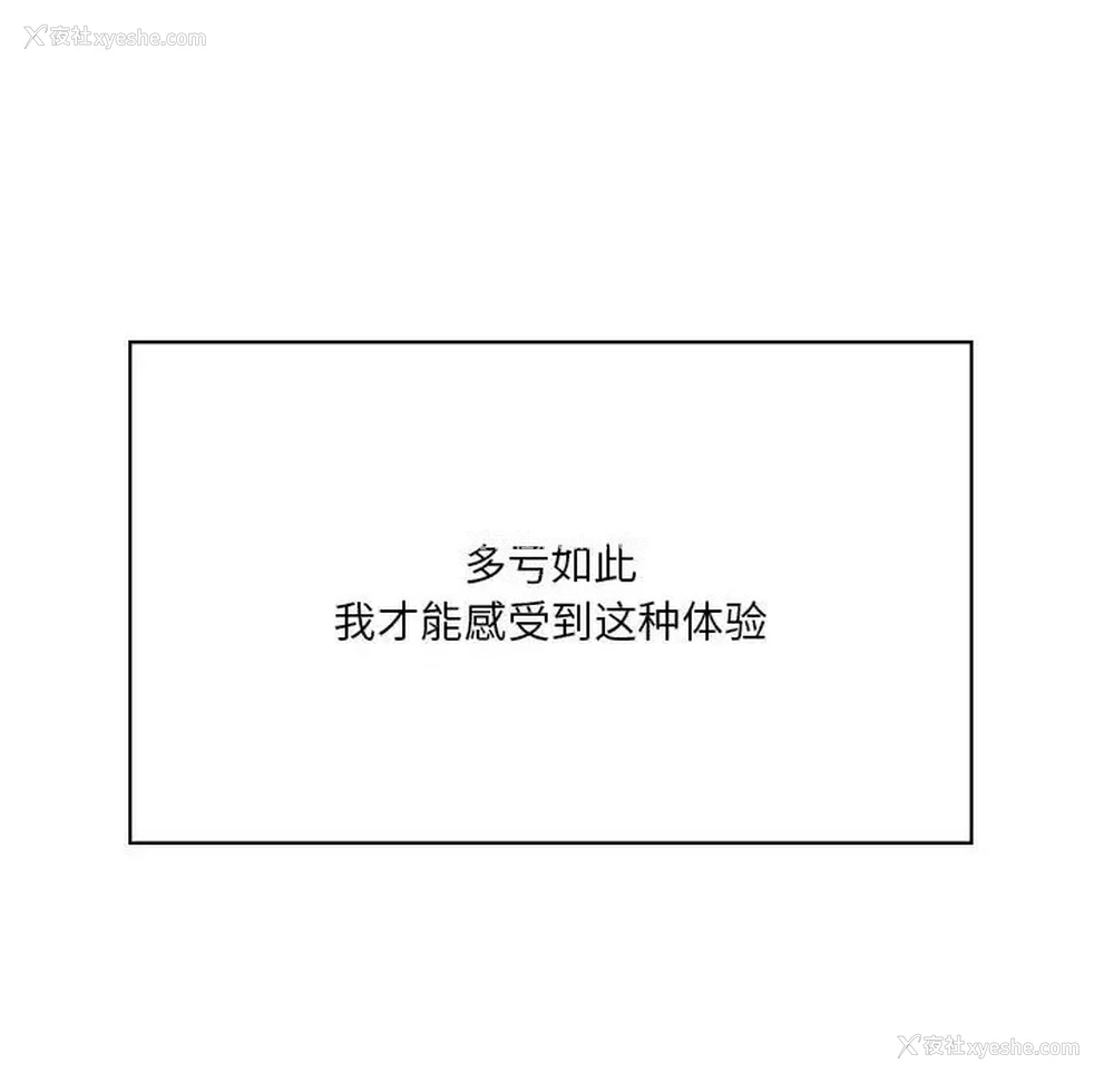 67P - 我靠升级逆袭成为大师
