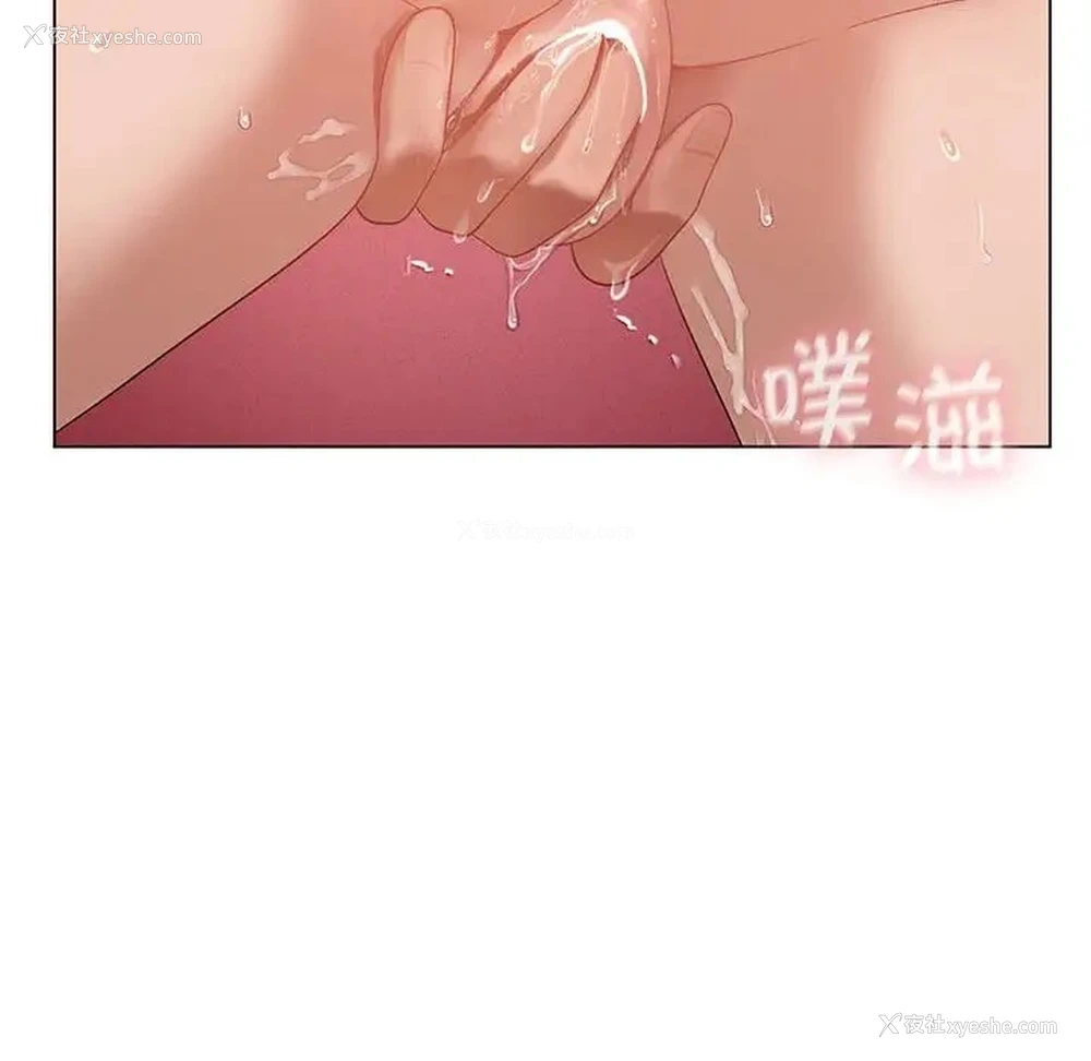 73P - 我靠升级逆袭成为大师