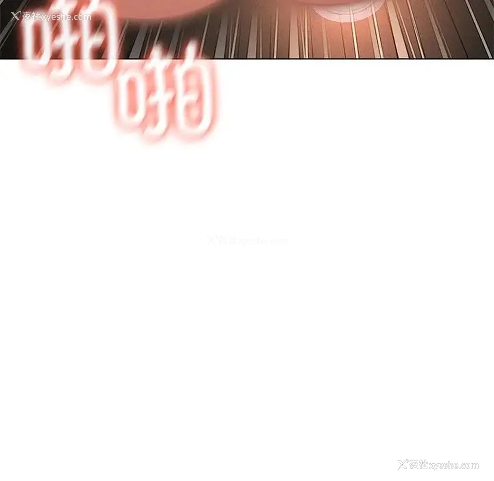 82P - 我靠升级逆袭成为大师