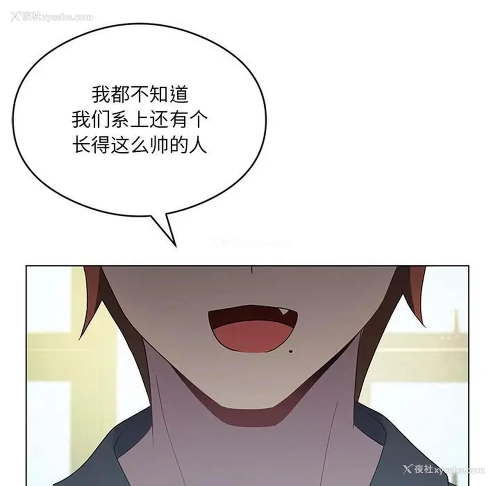 110P - 我靠升级逆袭成为大师