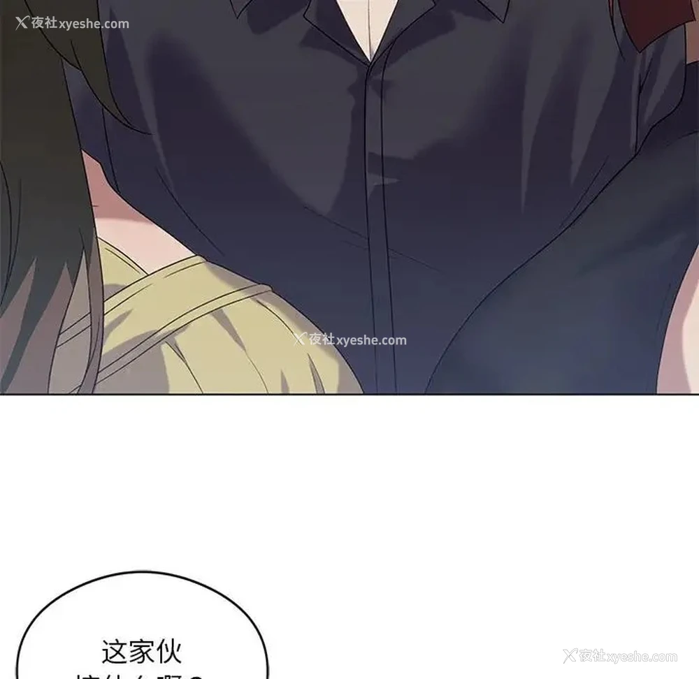 113P - 我靠升级逆袭成为大师