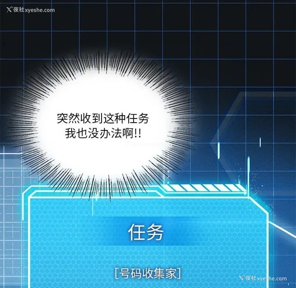 131P - 我靠升级逆袭成为大师