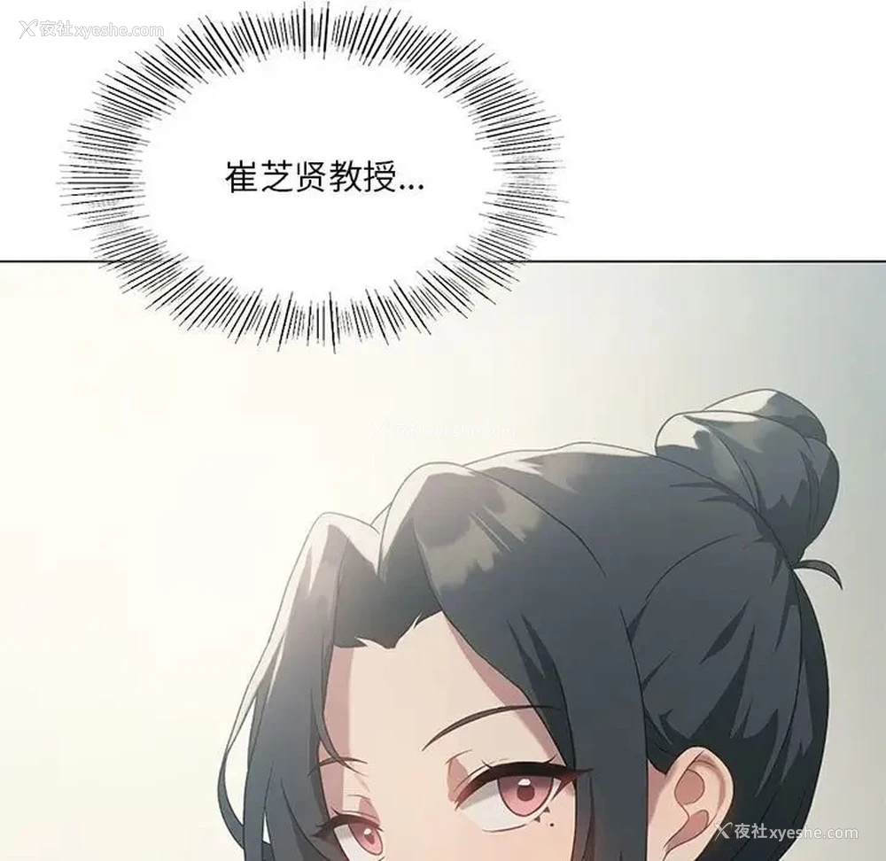 136P - 我靠升级逆袭成为大师