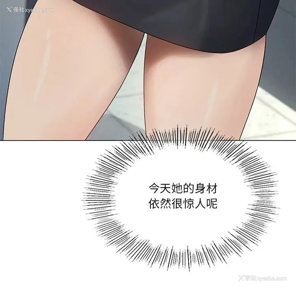 140P - 我靠升级逆袭成为大师