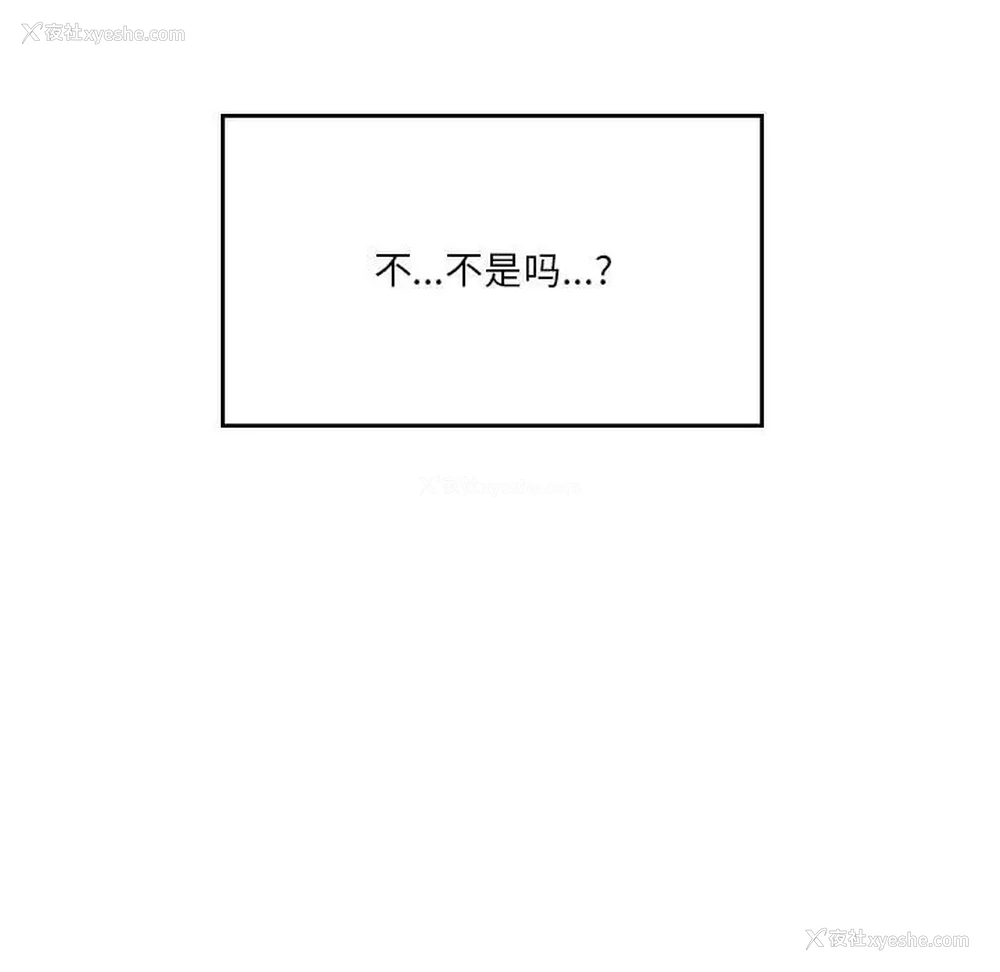 16P - 我靠升级逆袭成为大师