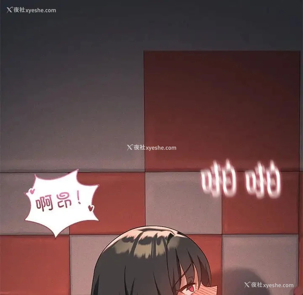 47P - 我靠升级逆袭成为大师