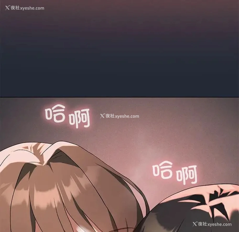 51P - 我靠升级逆袭成为大师