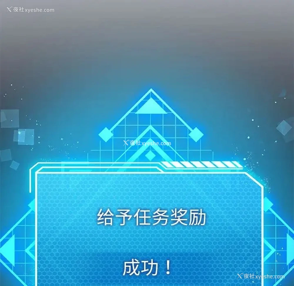 60P - 我靠升级逆袭成为大师
