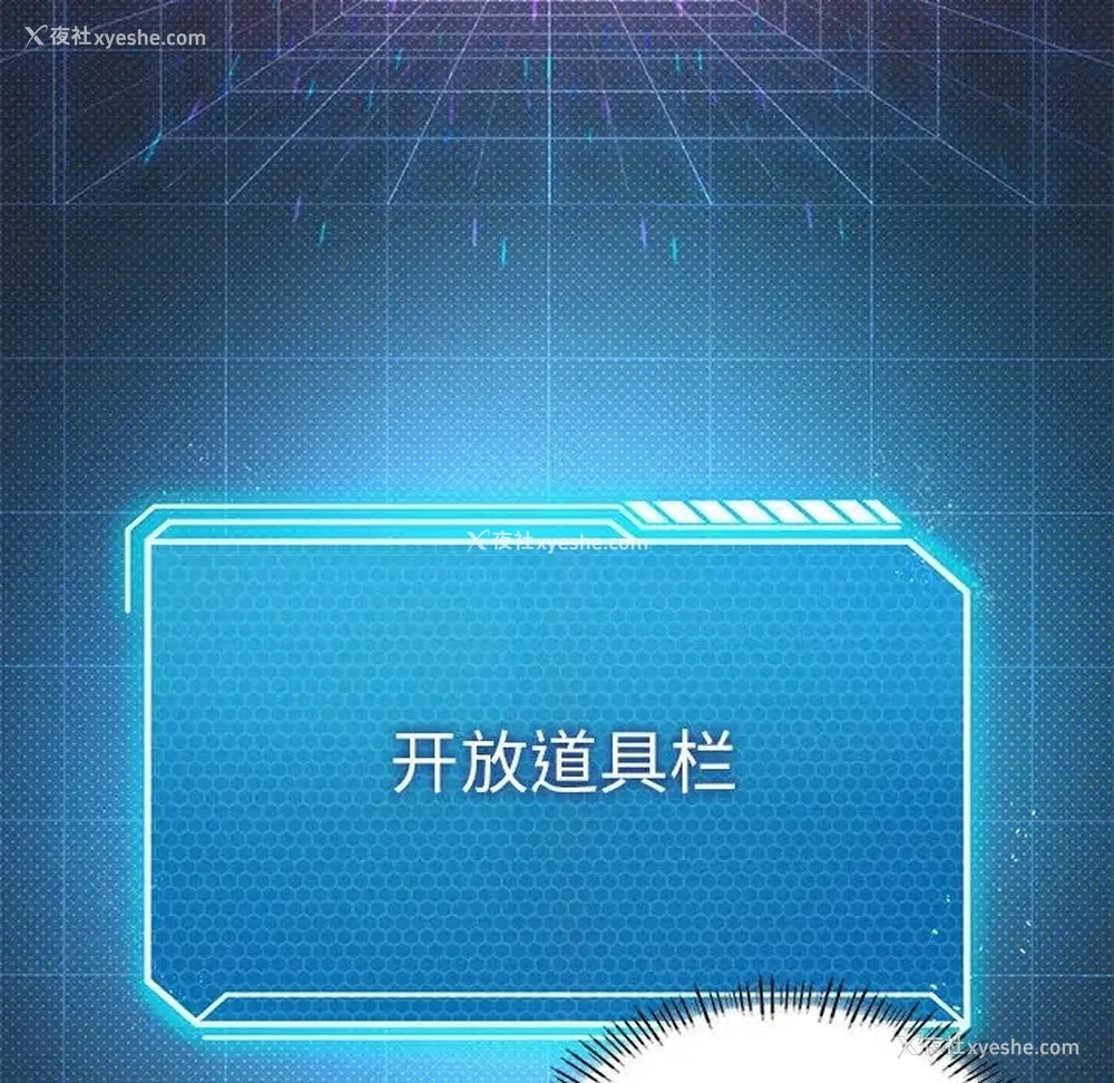 65P - 我靠升级逆袭成为大师